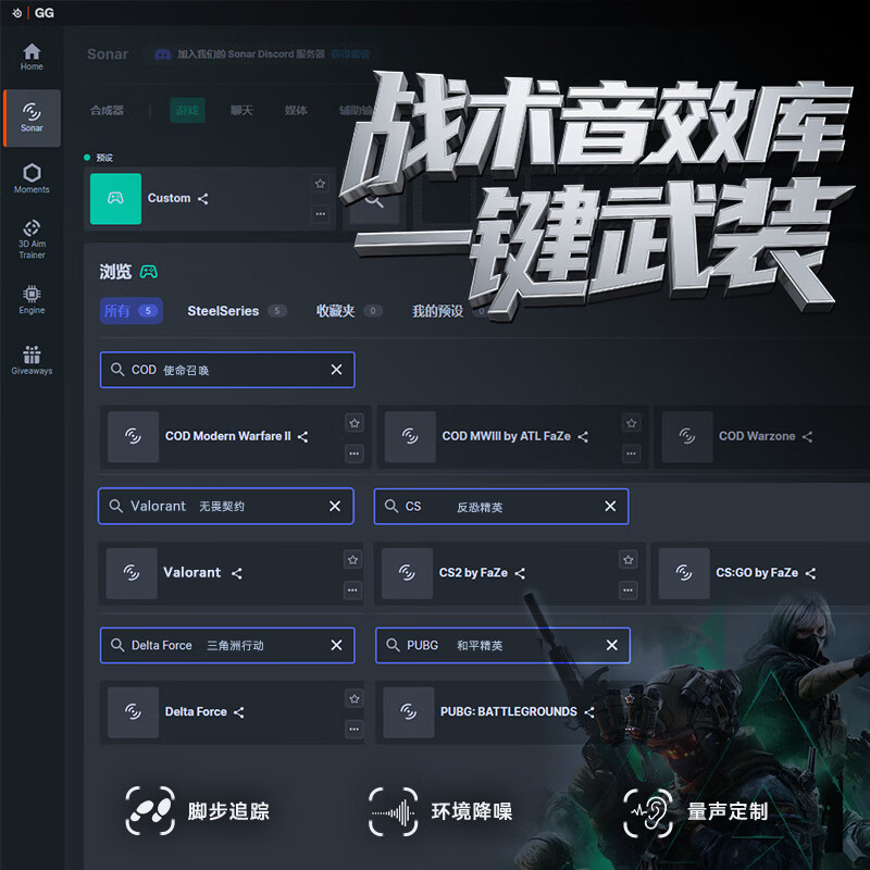SteelSeries Ice Nova 3 e-sports headset wired gaming headset Ice 5 upgraded version computer LOL chicken CS noise reduction microphone adapted to Delta Action