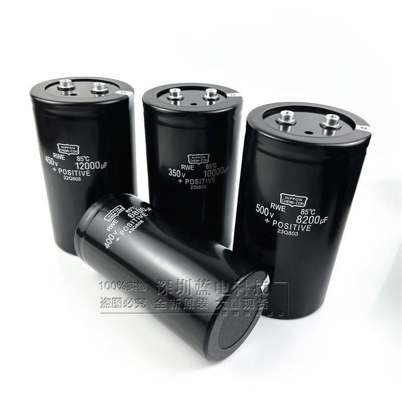400v6800uf Black King Kong 450v8200uf 10000uf 12000uf 5600uf 330 350V 6800UF
