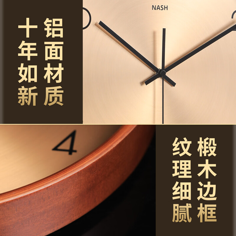 Nash wall clock living room 2026 new simple modern light luxury high-end atmosphere home high-end restaurant clock wall hanging medium size