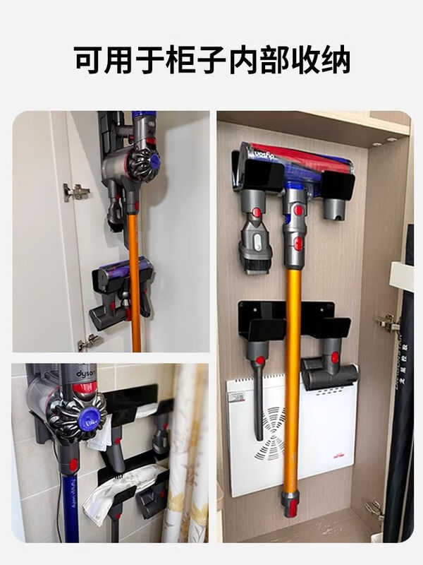 Diaohuang German vacuum cleaner bracket universal Dyson wall-mounted storage rack V7V8V10V11V12V15 suction head organizer Dyson storage rack nail-free steel plate-304 brushed style