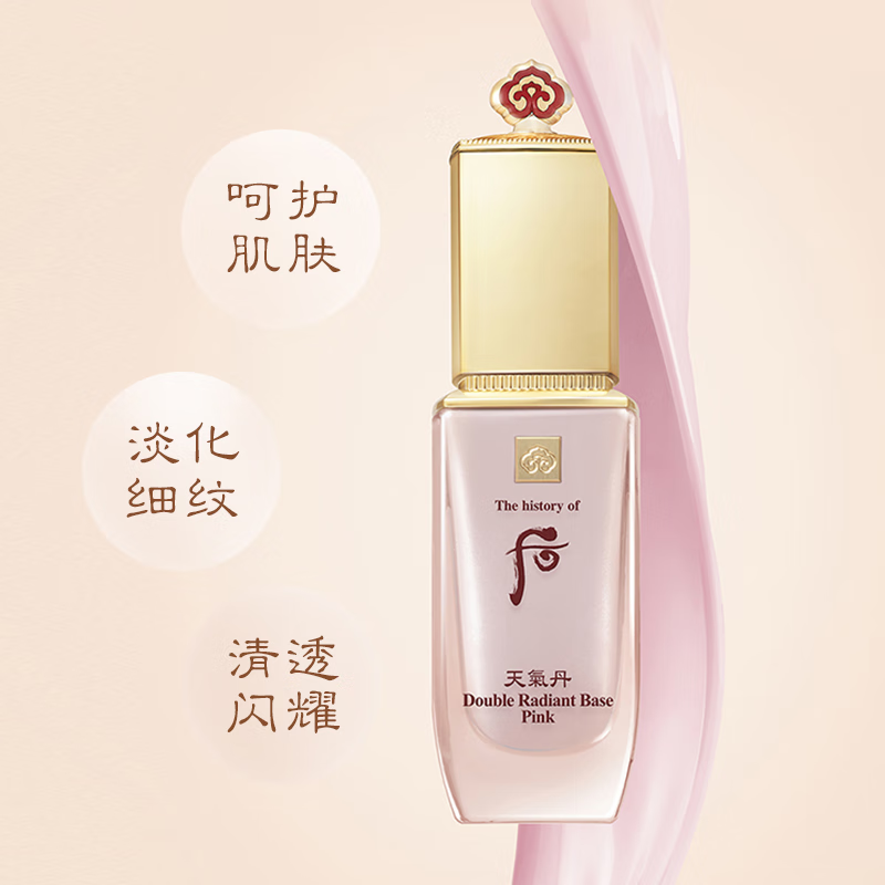 Post Whoo Weather Dan Pink Isolation 40ml Hydrating Smooth Pseudo-Fake Face Imported Girls Birthday Gift