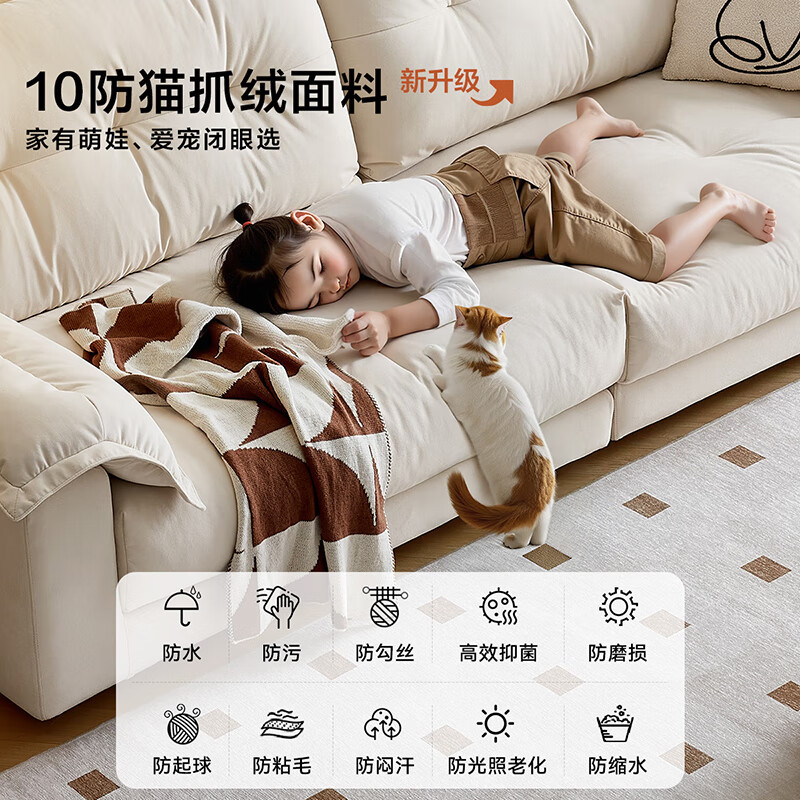 Quanyou Home Cream Style Fabric Sofa Living Room Bedroom Small and Medium Apartment Four-seater Cloud Straight Row Sofa