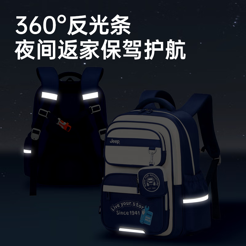 Jeep children's schoolbags for primary school students in grades 3-6 to reduce burden, protect spine and prevent falling, boys and girls large capacity backpack, brick red