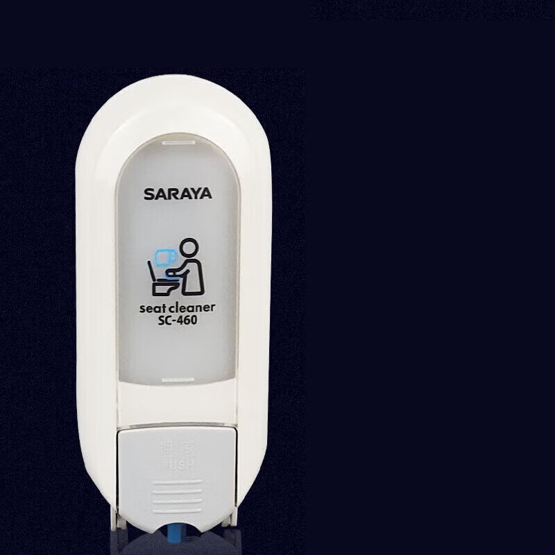 Toilet Seat Cleaner Liquid Dispenser SC460 Toilet Seat Machine Soap Dispenser Liquid Toilet Seat Cleaner Fragrance-Free Machine
