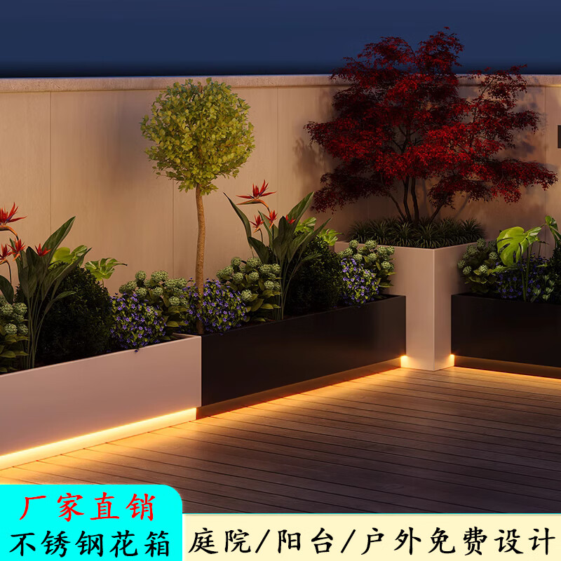 Light flower box outdoor balcony terrace courtyard planting box stainless steel wrought iron finished partition indoor luminous flower bed luminous white length 100*width 30*height 40cm