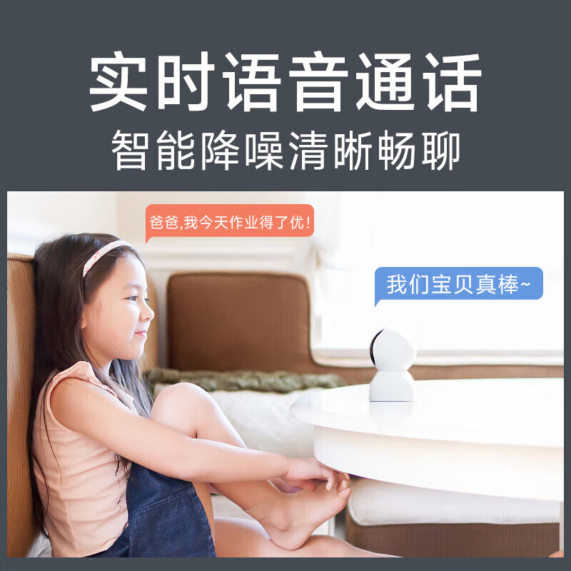 Xiaomi Camera 2 PTZ version home monitor 360-degree no blind spots with night vision 4 million high-definition wireless smart camera indoor camera mobile phone remote maternal and child care Xiaomi Camera 2 + 128G memory card + wall-mounted accessories (Xiaomi Camera)