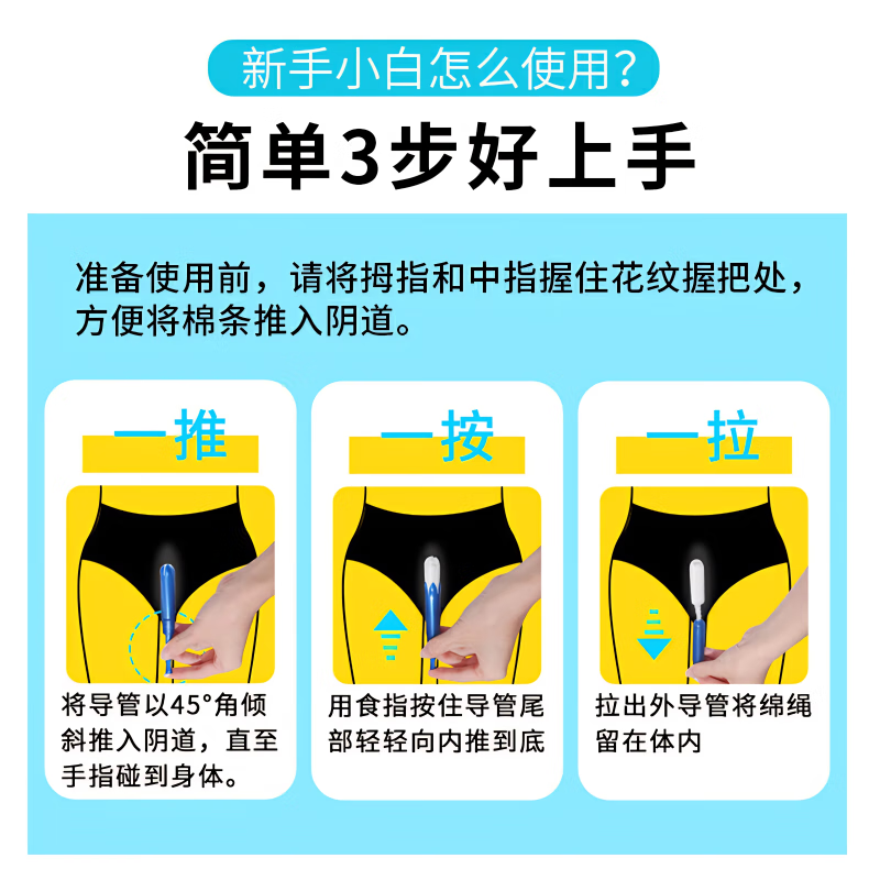 TAMPAX regular flow tampons, 18 pieces, long tube sanitary napkins, smooth and easy to push, imported from Europe