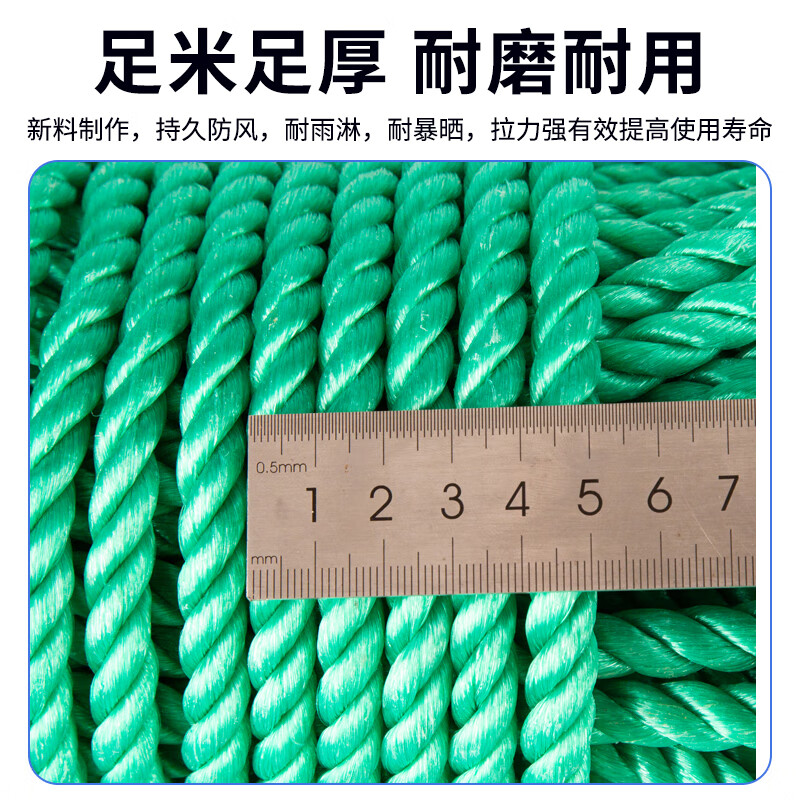Work partner green nylon rope 8mm*50m outdoor binding rope plastic rope thickened wear-resistant binding rope binding rope anti-aging polyethylene drawstring truck binding