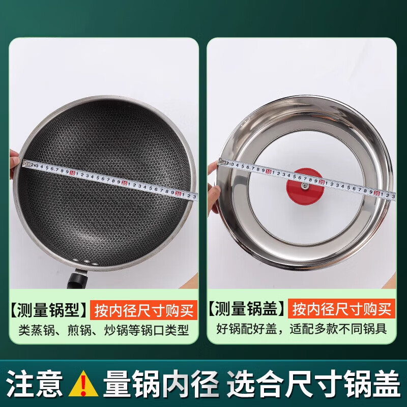 Shijin German quality high arch pot lid stainless steel heightened pot lid steamer wok lid round visible transparent glass lid 30cm + standable handle