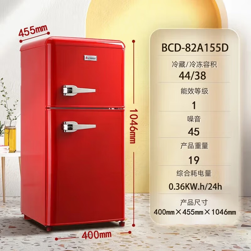 Chigo Retro Refrigerator Small Large Capacity Home Rental Refrigerator Cosmetic Internet Celebrity Refrigerator Freezer First-Class Energy Efficiency Small Refrigerator Energy Saving 82L Red Retro Model