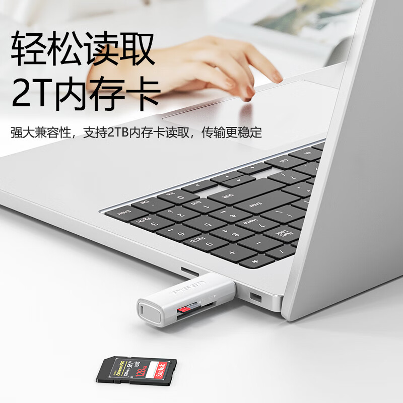 Pinsheng USB Card Reader Car Universal Supports Mobile Phone Memory Card Camera SD/TF Memory Card USB2.0 Card Reader Suitable for Camera Tablet Recorder Monitoring