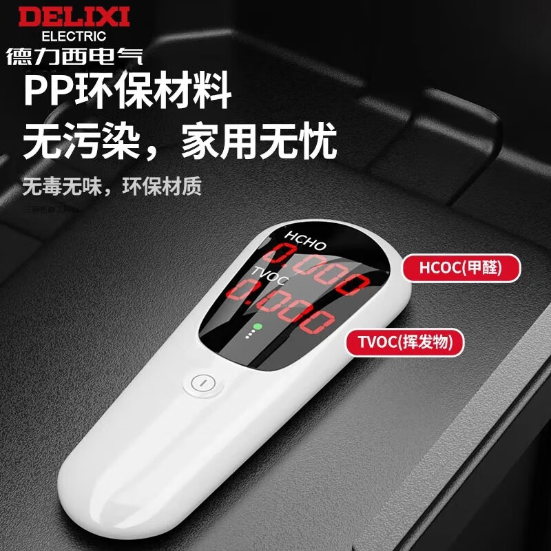 Delixi tool box industrial-grade household set multi-functional hardware art box electrician multi-layer folding storage box