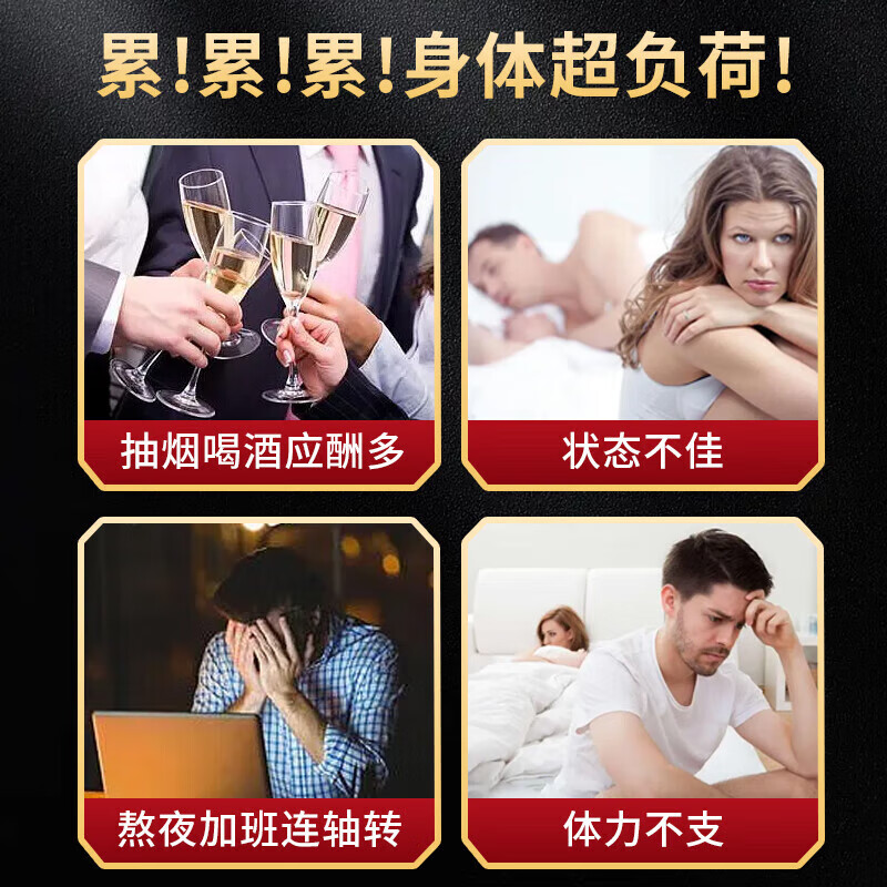 Beijing Tongrentang Sea Dog Pills men's products with Hong Kong's thick and long-lasting non-ejaculation 10-piece Aegis Beijing 1 bottle trial pack