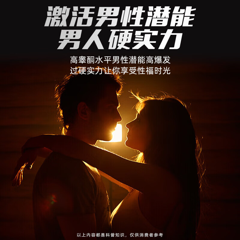 Tongrentang Zinc and Magnesium Tablets, Complex Vitamins, B B Men's Supplement, Men's Mineral Nutrition Pack, Testosterone Booster, 2 Bottles