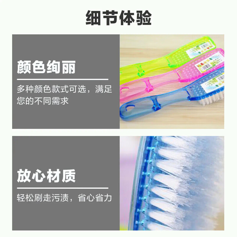 Multifunctional housekeeping cleaning brush, hard-bristled brush that does not shed lint, laundry and shoe brush, crystal brush, long-handled plastic shoe brush, 1