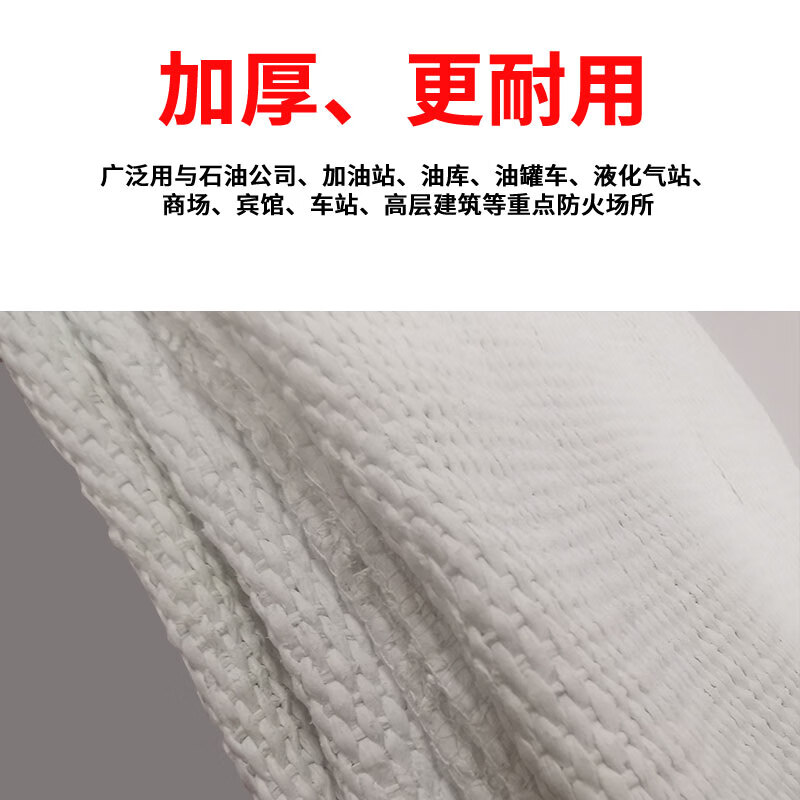 Fire blanket, fire extinguishing blanket, kitchen asbestos quilt, household blanket, fire certification, fire blanket, electric welding, commercial, national standard, double layer asbestos blanket 1.5m*1.5m (thickened)