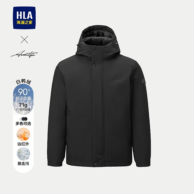 HLA Hai Lan Home Down Jacket Men's Light Business Fashion Duck Down Graphene Jacket Men's Winter New Year