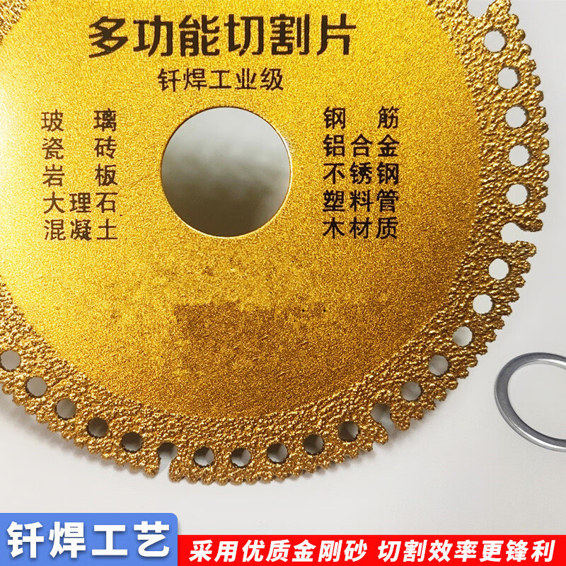 Kapuden multifunctional composite cutting blade glass tile rock slab cement marble cast iron steel bar wood angle grinder saw blade industrial grade multifunctional cutting king 2 pieces