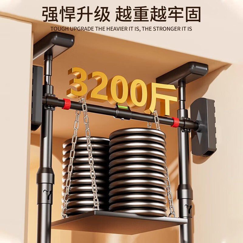 REXL hanging bar horizontal bar pull-up indoor home punch-free single bar training family floor-standing door frame hanging bar fitness horizontal bar + ring applicable width 112-150cm