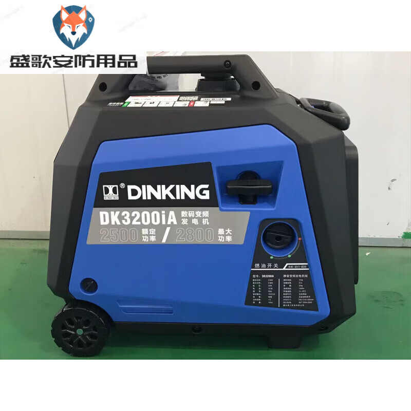 Dingong small household car gasoline generator powerful power brand DK1200i (variable frequency silent)_hand start (rated 1