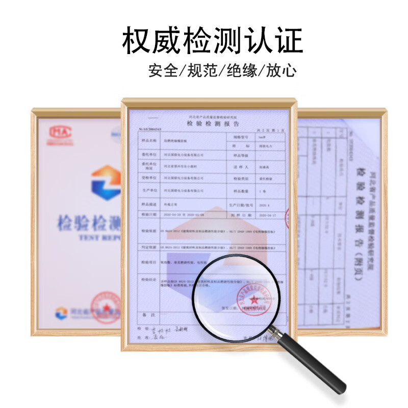 OEMG power insulation blanket distribution room 10kv high voltage insulation eva 10kv carpet floor mat high voltage insulation carpet floor mat non-slip anti-electricity resin insulation blanket 0.4KV/size 400*500/insulation blanket