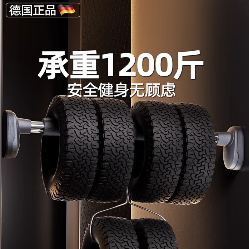 Super Jingshen German horizontal bar pull-up device indoor home punch-free single-pole door stretch bar fitness home door frame suitable for 115-130cm eighth generation self-locking / free level