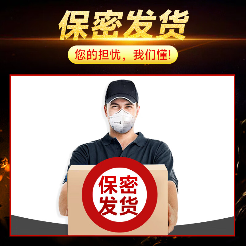 AIDMUM imported male oral function erection hardening aphrodisiac male vent products excessive masturbation premature ejaculation lycopene three boxes of fast hard without ejaculation fast-acting long-lasting non-ejaculation premature ejaculation sensitive ejaculation fast eating and hardening special excessive penis enlargement thickening intercourse extra hard delayed sex fast-acting arginine