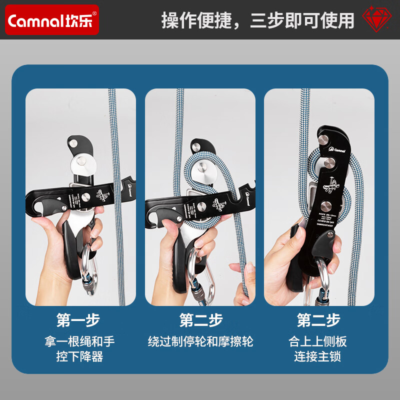 Kanle aerial work rope stop descender safety rope manual descent self-locking device speed descent slowdown device Jingcang stop descender