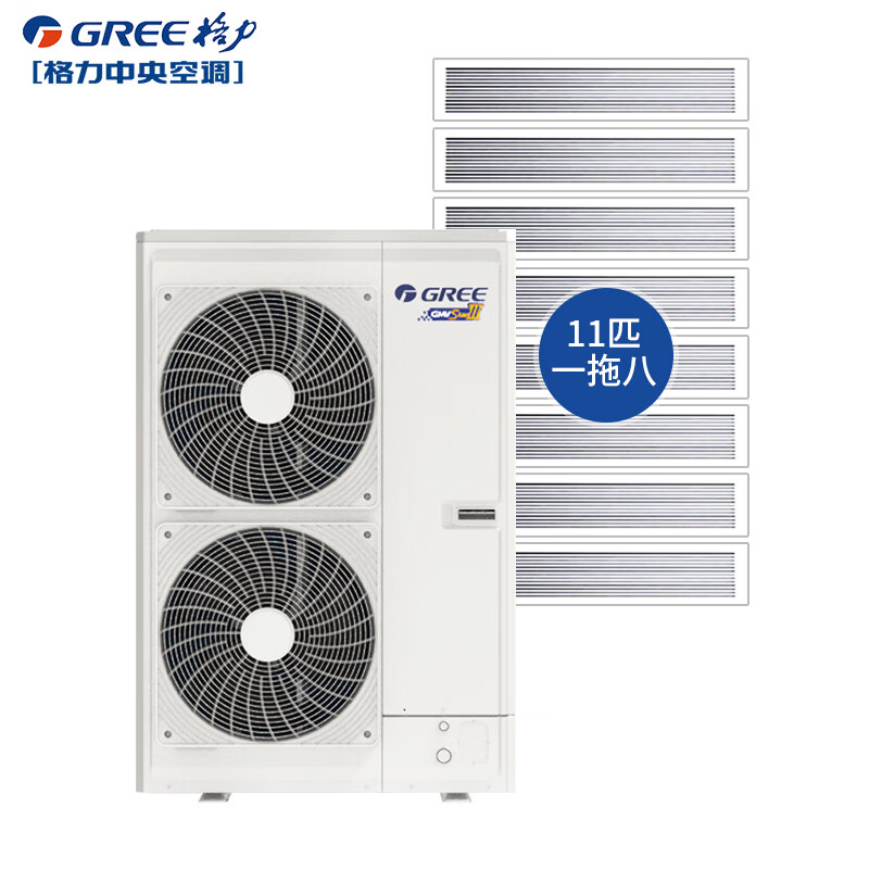 Gree central air conditioner, home and commercial multi-split, Star3 generation series, full DC frequency conversion, first-class energy efficiency, large duplex villa air conditioner, 11 HP, first-class energy efficiency, one to eight (installation included)