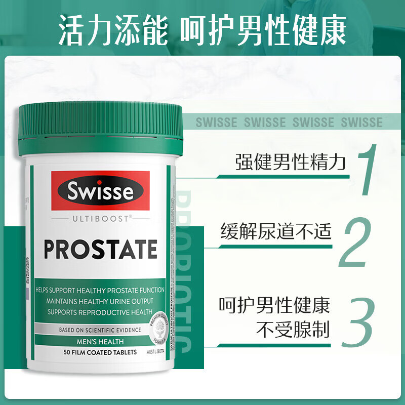 Swisse Men's Saw Palmetto Lycopene Zinc Selenium Vitamin D3 Prostate Urinary Tract Health Preparation