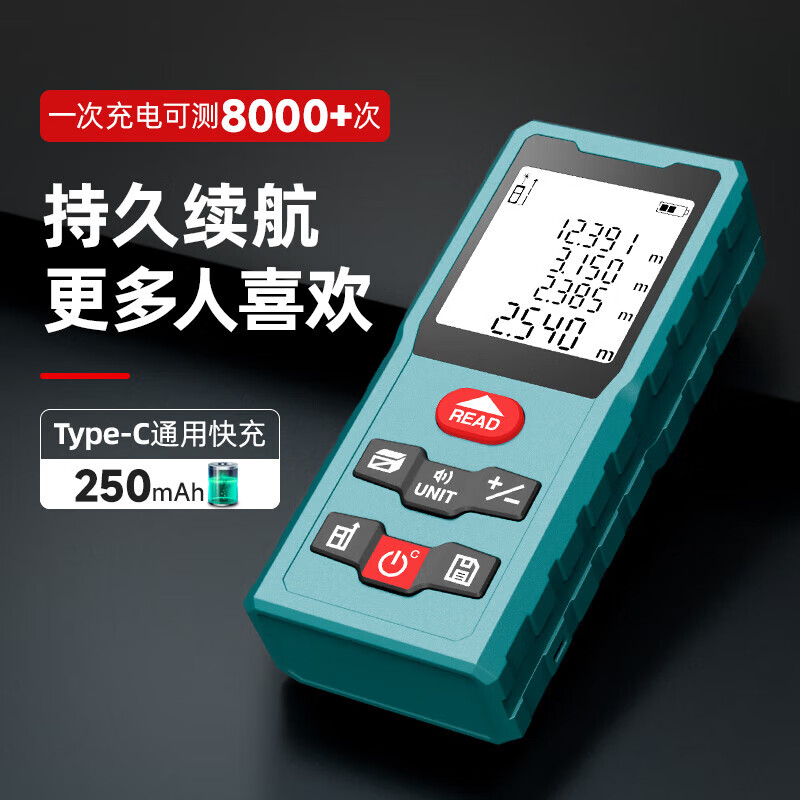 Dark Eagle handheld Bluetooth laser rangefinder electronic ruler high-precision distance measuring instrument measuring room meter chart Enjoy version 60 meters lithium battery model KL03