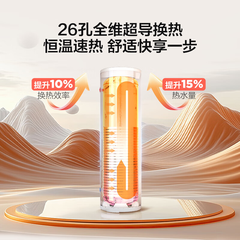 Leader air source water heater produced by Haier Smart Home 200 liters household variable frequency electric auxiliary speed heating first-class energy efficiency heat pump Home appliances subsidy trade-in PF7 (4~6 people)