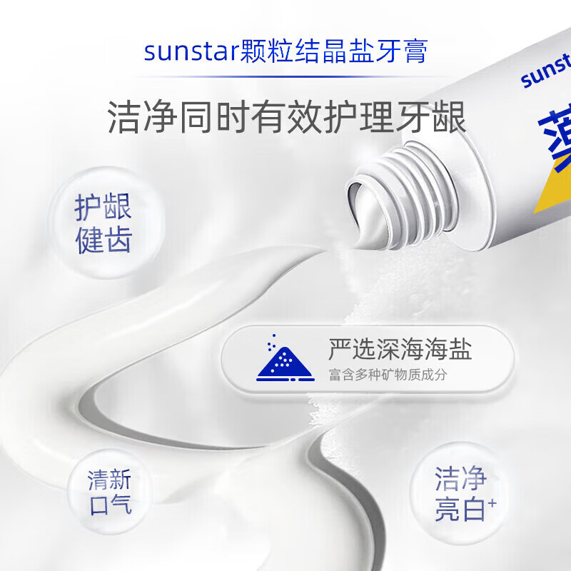 SUNSTAR Medicinal Sea Salt Salty Gum Protecting Toothpaste 170g*4 Prevents Dental Plaque and Relieves Teeth Bleeding Imported