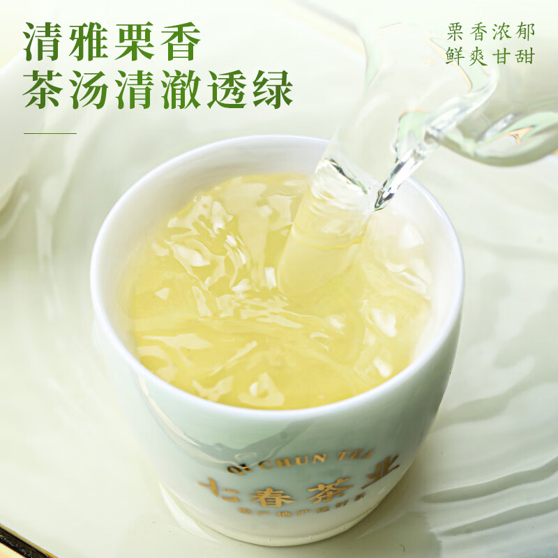 Qichun 2025 Green Tea Xinyang Maojian New Tea Henan Specialty 30g Small Canned Tea Tasting