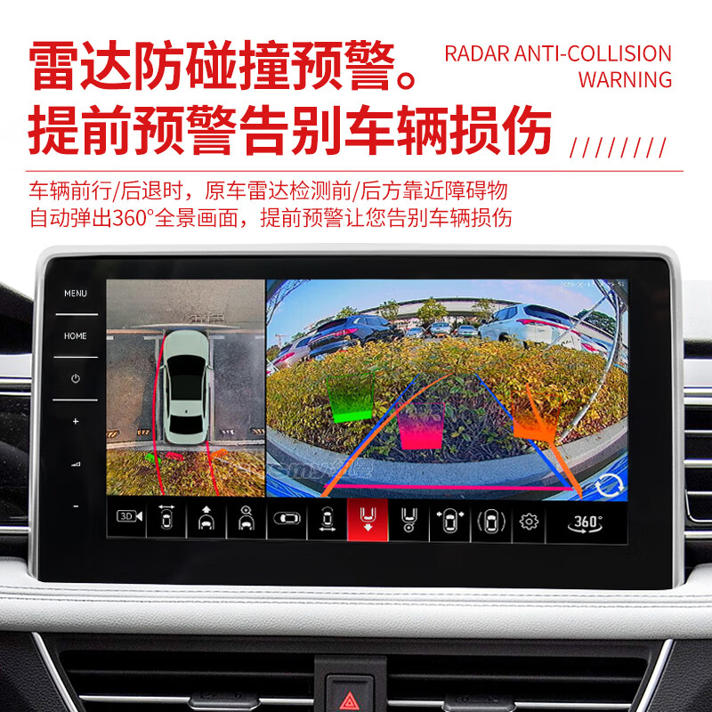 Newman BYD Qin plus dmi EV Seagull Song PRO Seal 06 Destroyer 05 360-degree panoramic imaging system BYD Yuan plus/Seal 06/Seagull/Dolphin 4-channel high-definition 720-degree panoramic image + mobile phone interconnection module carplay + hicar