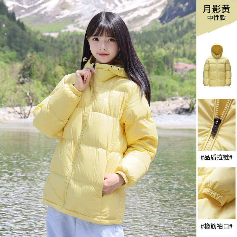 Camel (CAMEL) outdoor down jacket 600 puffs for men and women new short thick coat bread coat