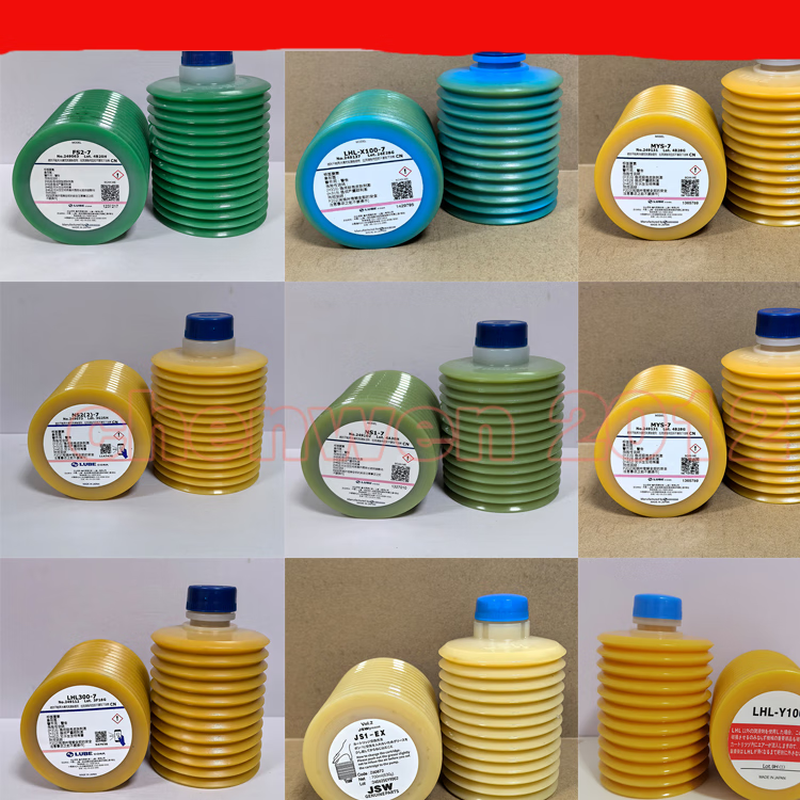 LUBE grease LHL-X100 MY2-7 NS2 AL2-7 300-7 FS2 W100 injection molding machine as shown in the picture new NS2(2)-7