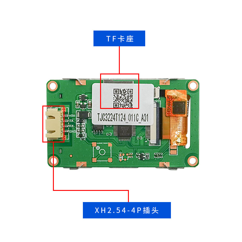 Taojingchi T1 series 2.4-inch serial screen tft LCD display HMI touch screen super 12864 LCD screen capacitive touch (with iron frame)