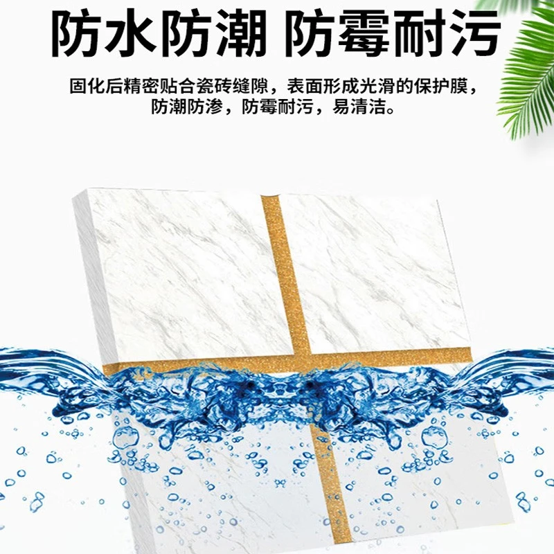 China porcelain beauty caulking agent waterproof and mildew-proof brand top ten ceramic tile floor tiles special home kitchen bathroom wooden floor real porcelain glue hook caulking agent full set of tools Noble Silver