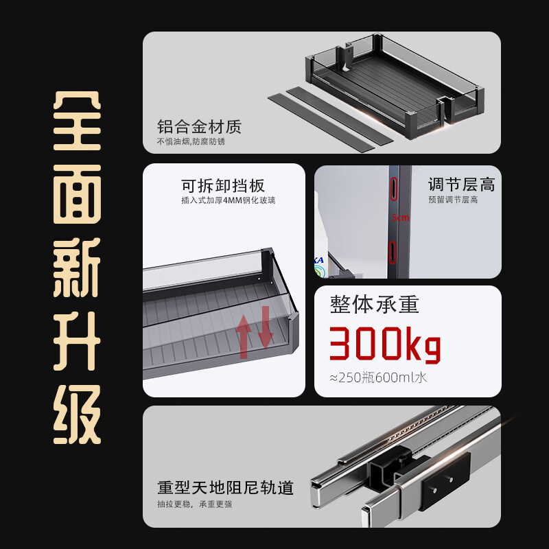 Huili's customized kitchen cabinets 7-layer high cabinet large monster pull basket high-depth pull basket refrigerator side 300 narrow cabinet snack basket standard model 350 floor cabinet 7 layers multi-layer pull-out door type