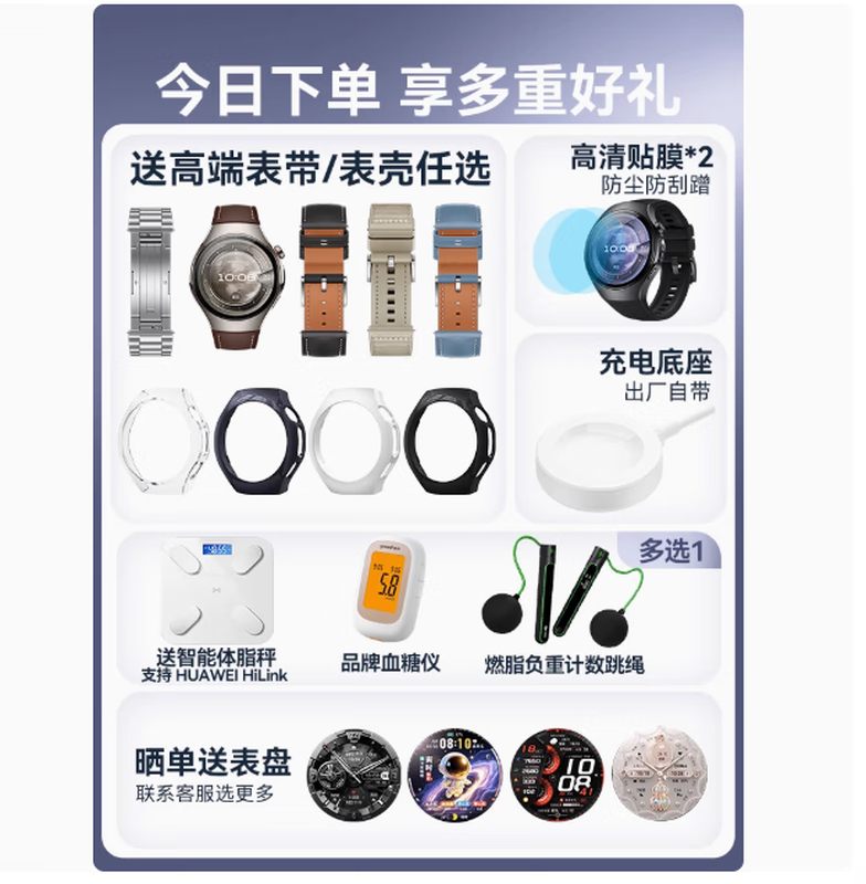 Huawei Original Smart Watch WATCH5 Smart Sports Watch AI Fingertip Blood Oxygen Health Monitoring Blood Pressure Blood Sugar Assessment Independent Call Valentine's Day Birthday Gift Official Original WATCH5 46mm Jupiter Brown Large Watch