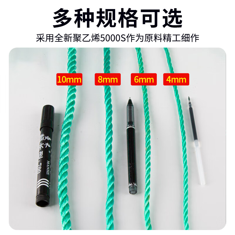Work partner green nylon rope 8mm*50m outdoor binding rope plastic rope thickened wear-resistant binding rope binding rope anti-aging polyethylene drawstring truck binding