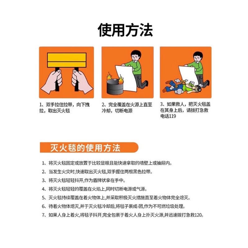 Fire extinguishing blanket, special national standard for fire protection, commercial household kitchen flame retardant equipment mask, fiberglass mat 1.2m*1.2m, national standard thickened version, fire extinguishing_(free gloves + hanging