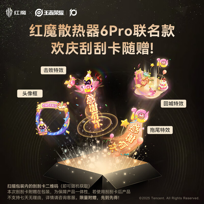 Nubia Red Magic Magnetic Radiator 6Pro Cooling Back Clip Game Live Broadcast Ultra-Low Noise Semiconductor Cooling Artifact Suitable for Tablet Phones Honor of Kings-Mulan Co-branded