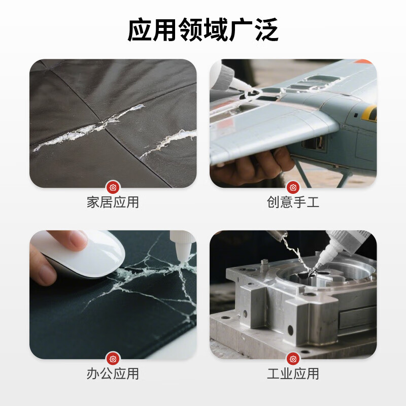 WURTH German brand quick-drying glue strong glue liquid glue 6 seconds instant stick high transparency formula non-universal glue 502 transparent traceless non-whitening 2 bottles