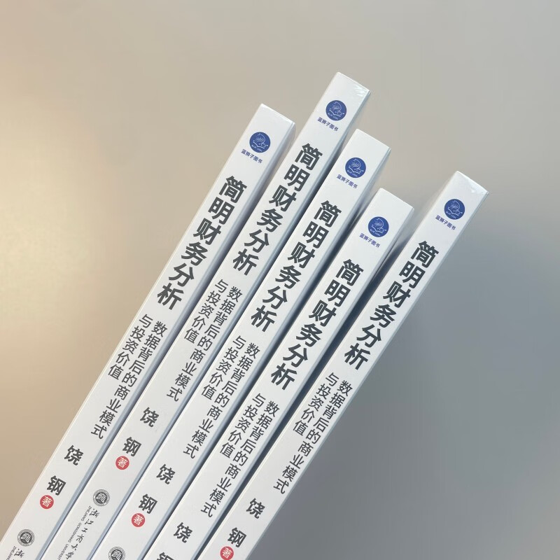 Concise financial analysis, business model and investment value behind the data (insight into the business model and future of the company behind the data, and make smart investment decisions)