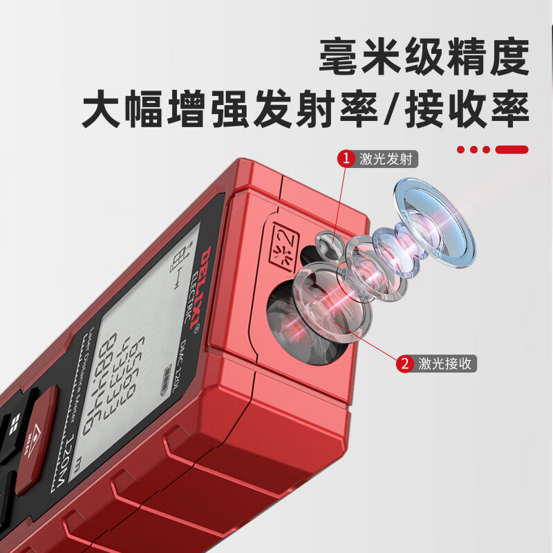 Delixi Electric Laser Distance Meter High-Precision Measuring Ruler Electronic Ruler Room Measurement Instrument Distance Measuring Instrument Upgraded DM50 Meter Battery Model_Battery Model with Dual