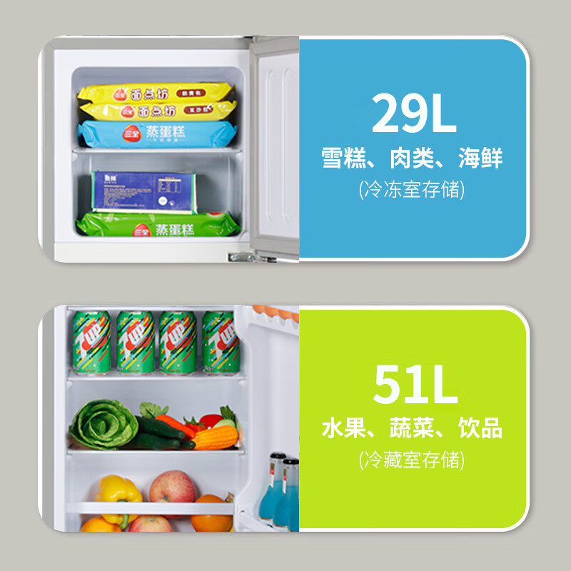 CHIGO double-door refrigerator 80 liters two-door mini dormitory rental small apartment household refrigerated freezer small refrigerator energy-saving freshness and low noise BCD-80A138D trade-in