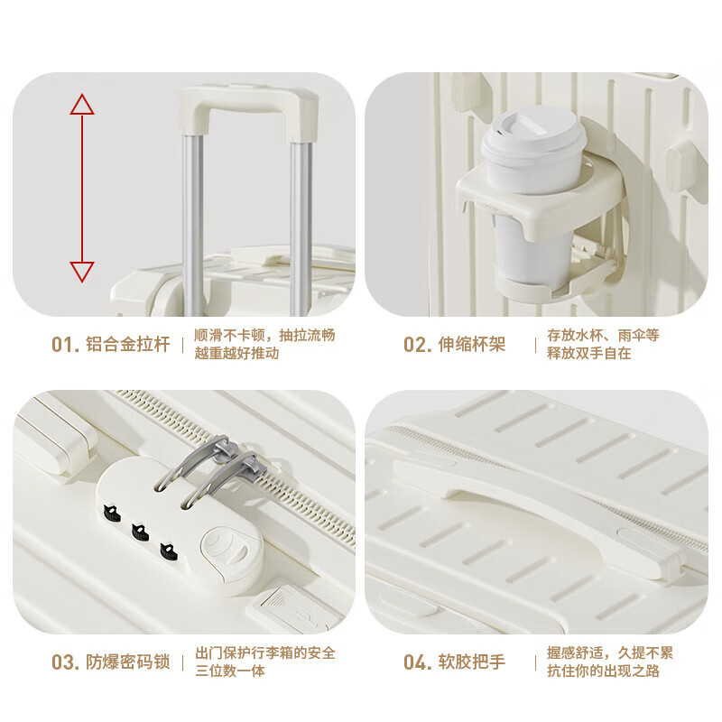Lianang large-capacity suitcase for male and female students, good-looking multi-functional suitcase, large suitcase for studying abroad, grain white, cup holder + charging port + brake shock absorption, 24 inches, upgraded and thickened version