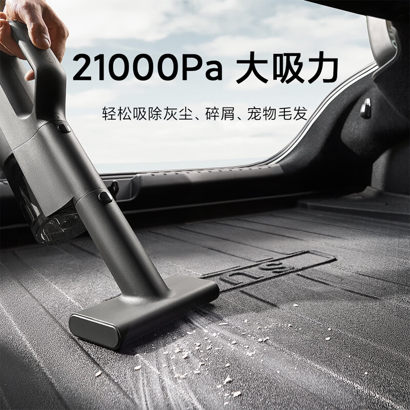 Mijia Xiaomi Wireless Car Vacuum Cleaner has high suction power and long battery life. It is lightweight and portable. It is suitable for car-mounted outdoor household cleaning in many scenarios.